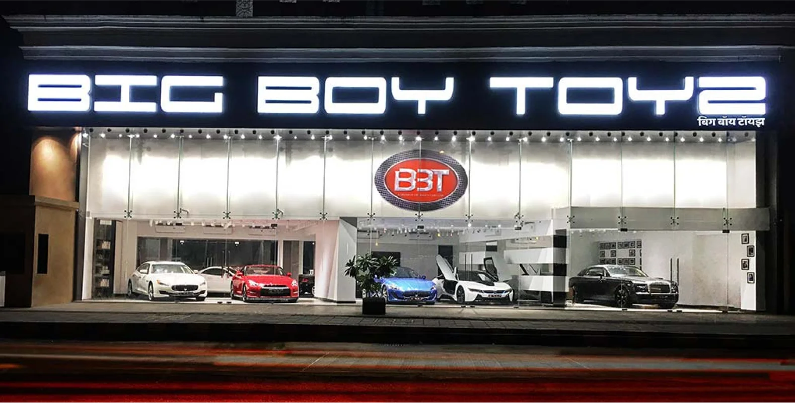 Showroom Image